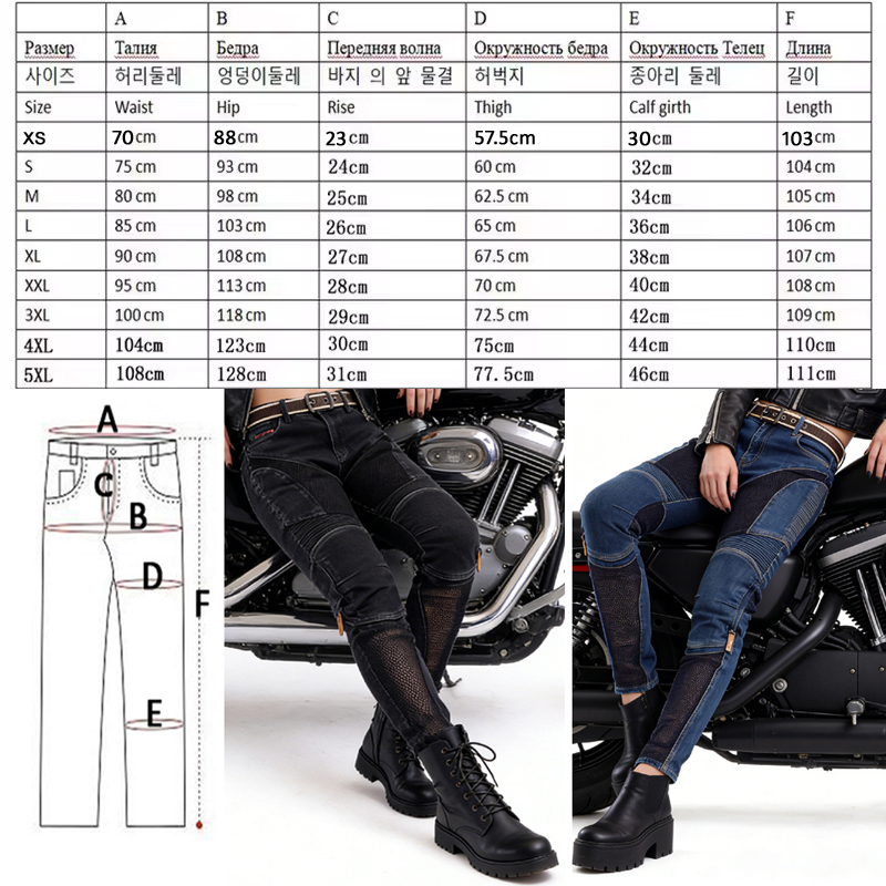 Летние женские мотоциклетные д – обзор и цена Motorcycle Gear For Summer