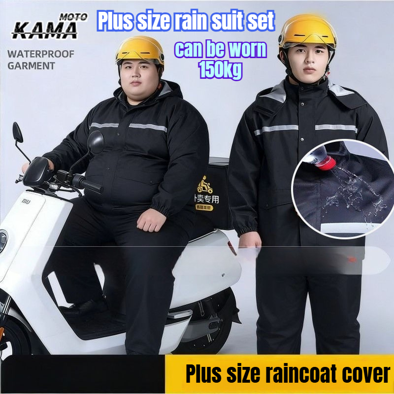 Комплект: светоотражающий водо – обзор и цена Motorcycle Gear For Men
