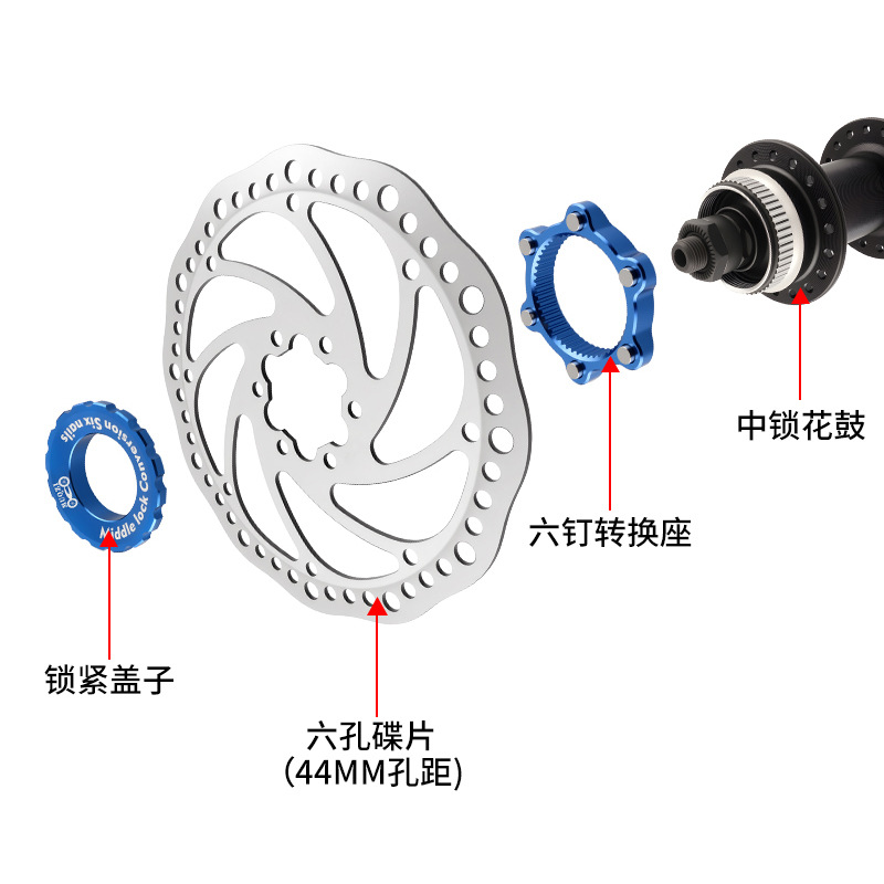Тормозной диск MUQZI для горно – обзор и цена Disc Lock Brake