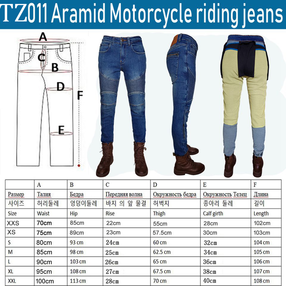 Женские мотоциклетные джинсы и – обзор и цена Motorcycle Gear Women Pants