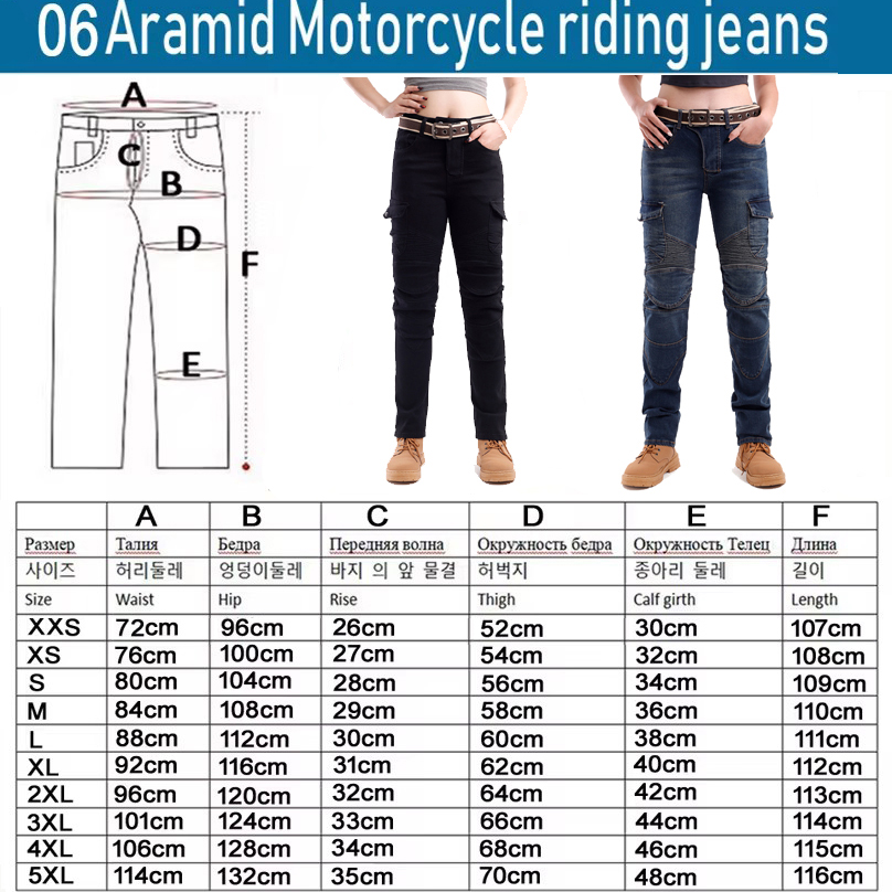 Женские мотоджинсы из кевлара, – обзор и цена Motorcycle Gear Women Pants
